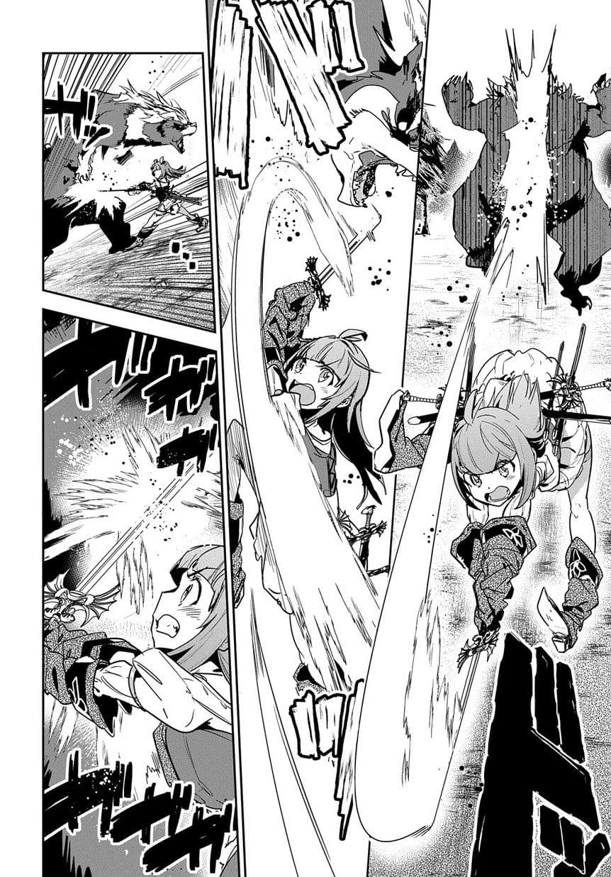 Shounin Yuusha wa Isekai wo Gyuujiru! – Saibai Skill de Nandemo Fuyashi Chaimasu 5-5