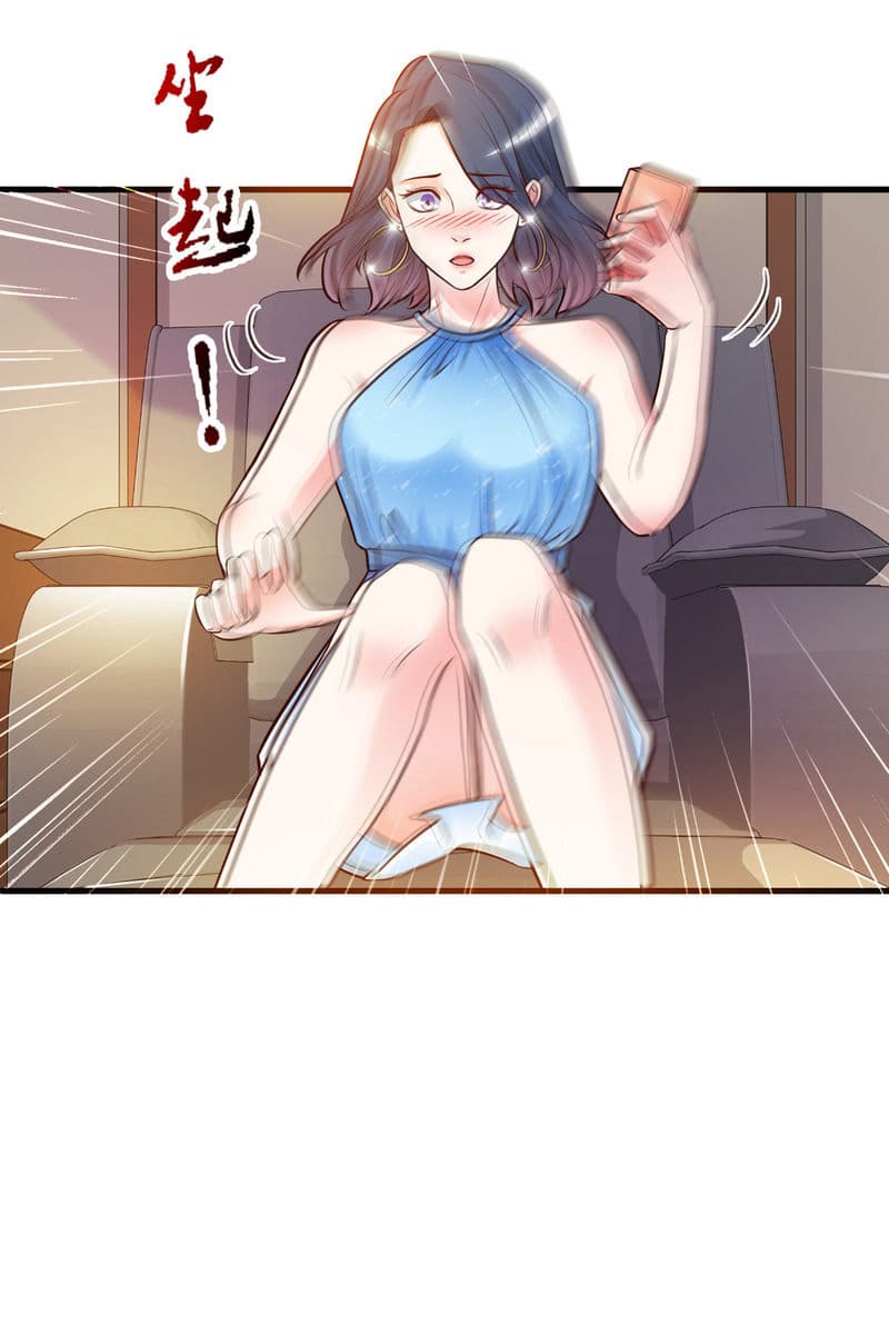 The Strongest Peach Blossom ราชาดอกไม้อมตะ 3-3