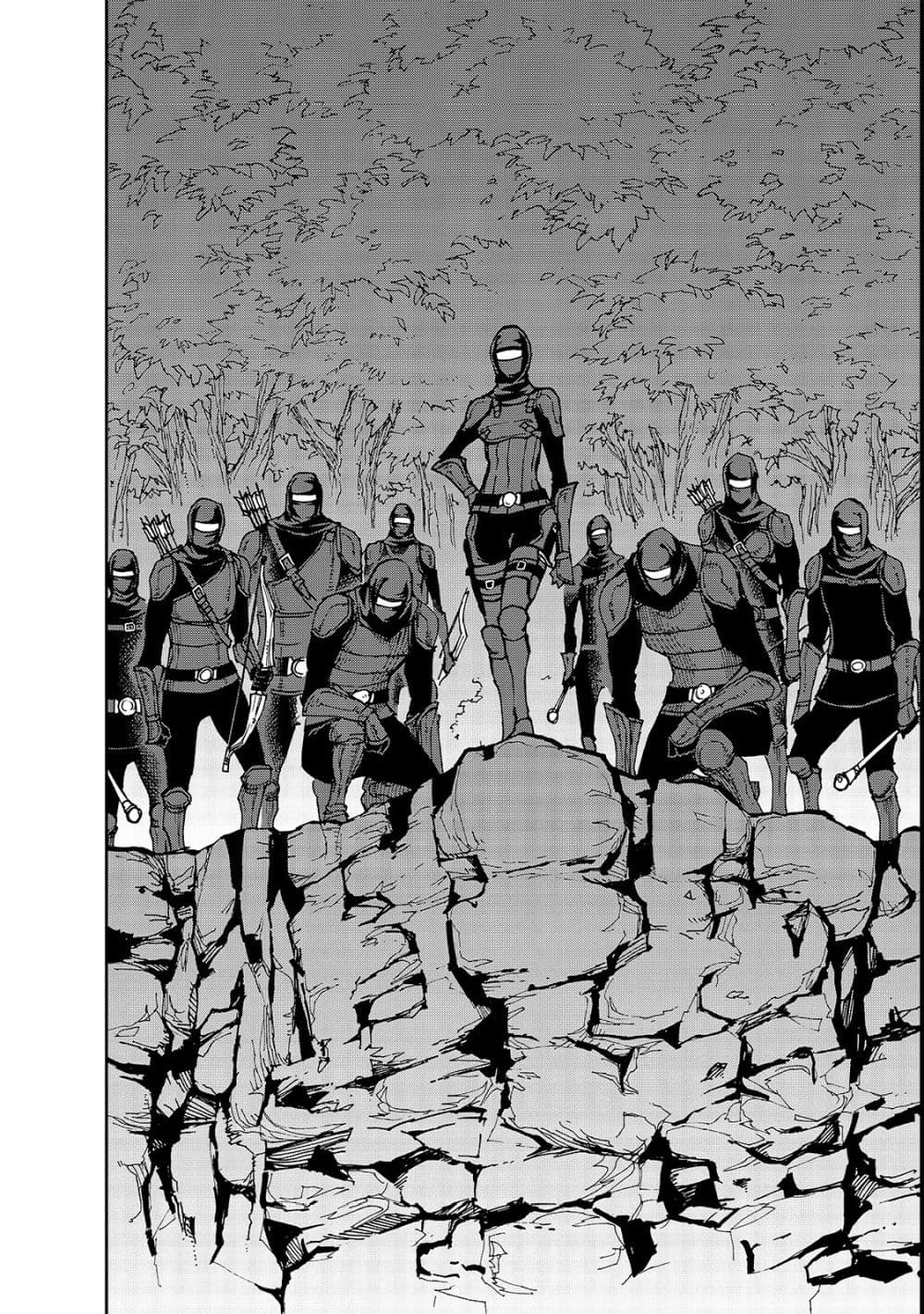 Genjitsushugisha no Oukokukaizouki 22-ประกาศสงคราม 3