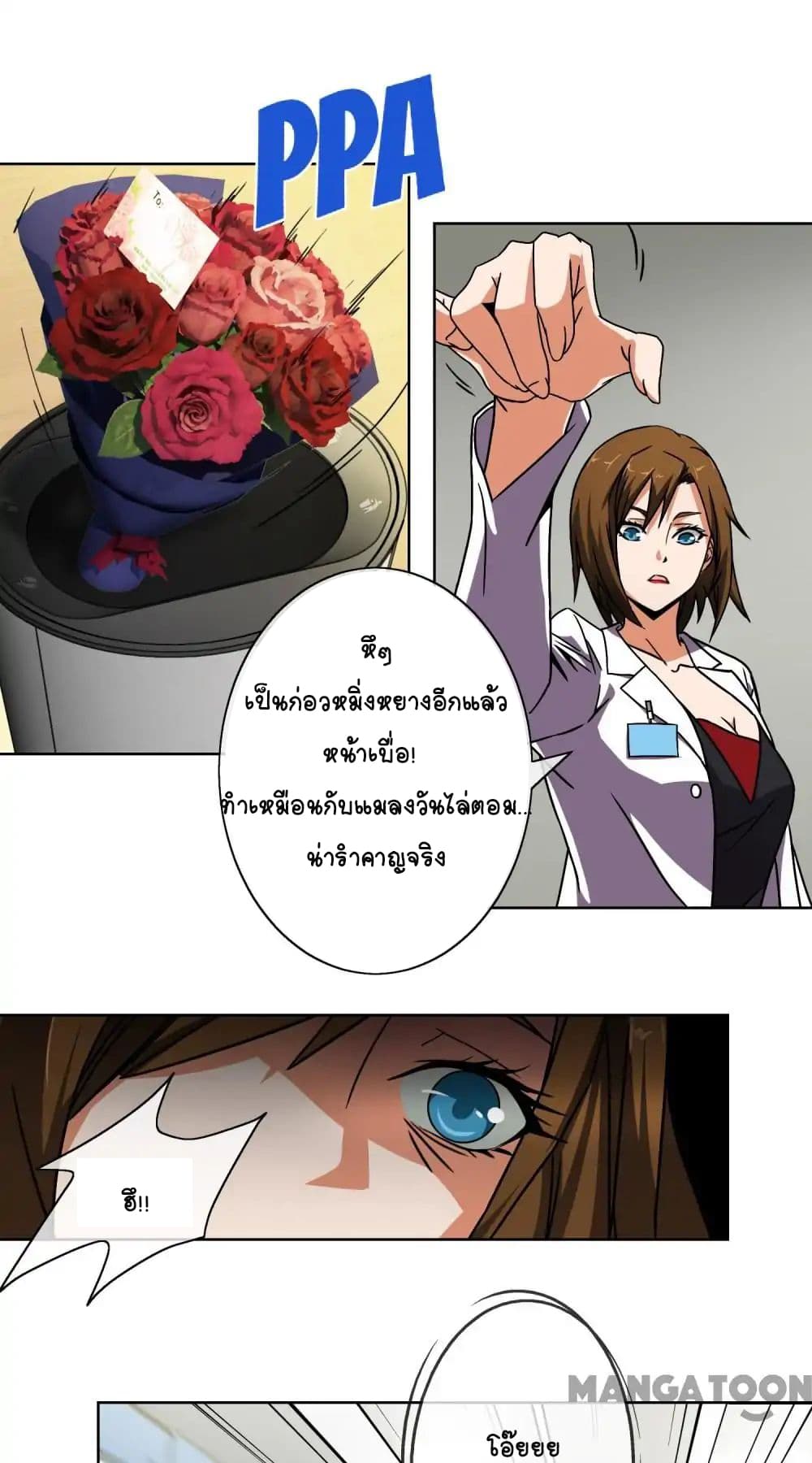 Your Modern White Knight 7-7