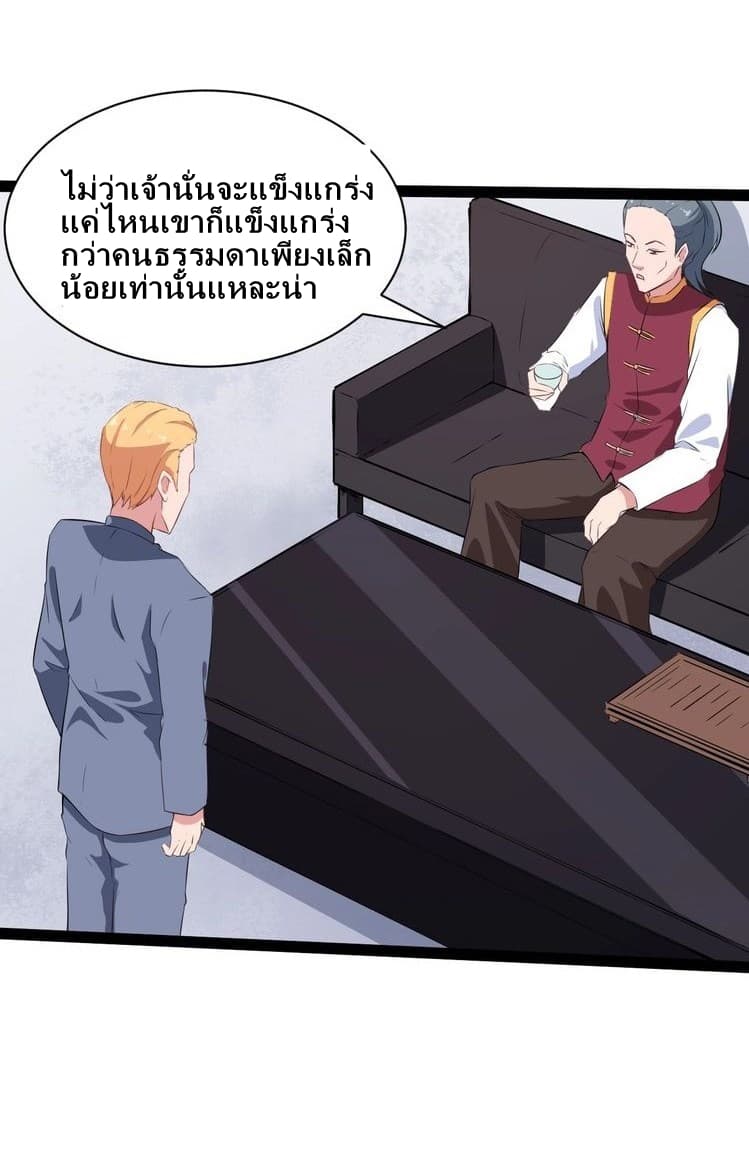 Daddy From Hell 4-4