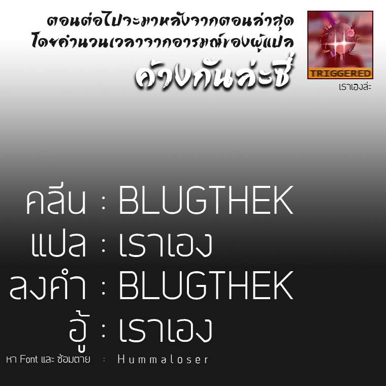 Peerless Dad ปะป๊าไร้พ่าย 18-18