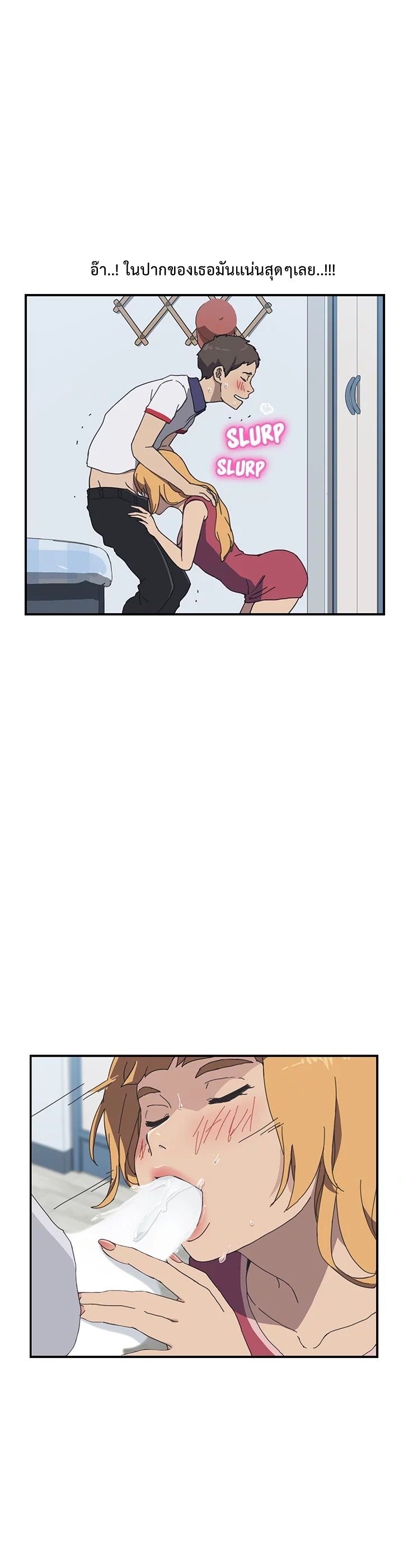 The Unwanted Roommate เพื่อนร่วมห้องแบบนี้ไม่อยากมีหรอก 5-5