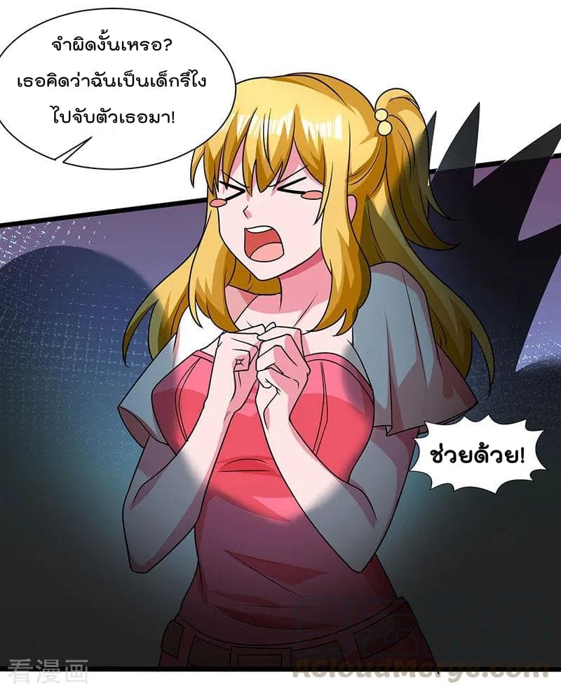 Rebirth Abandoned Less Return การเกิดใหม่ของจักรพรรดิเซียน 28-28