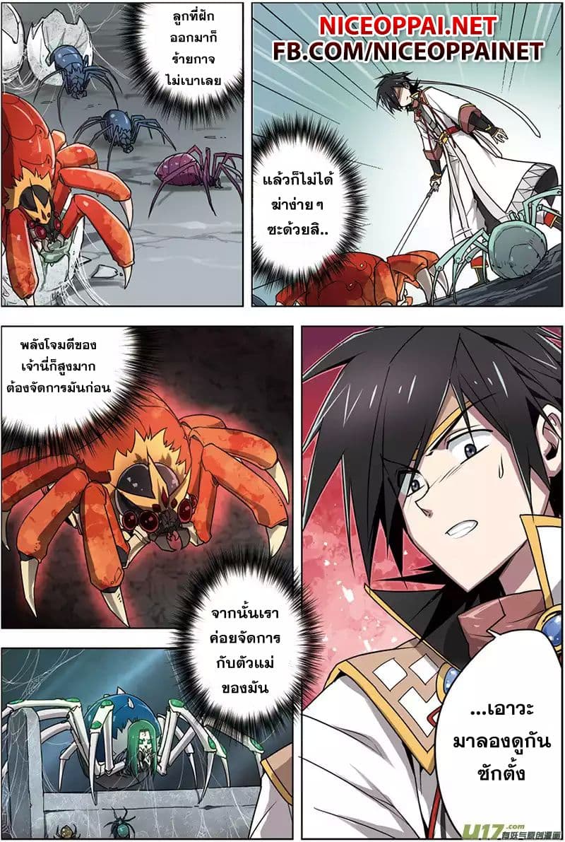 Zhan Long 9-9