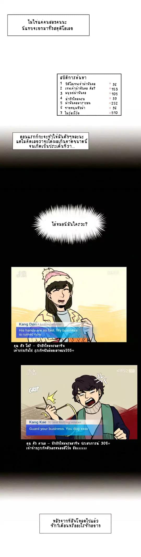 Miracle App Store 5-5