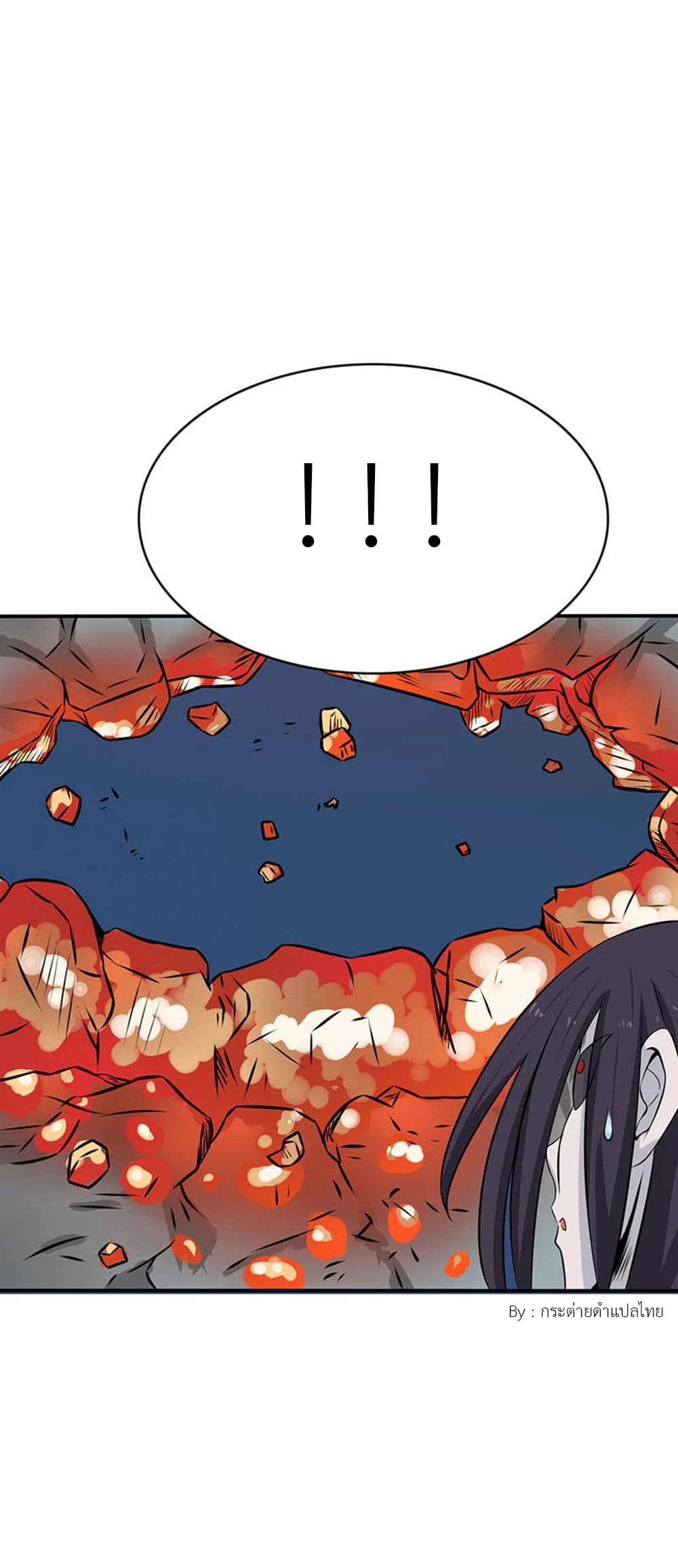 Yama of the Hell 23-23