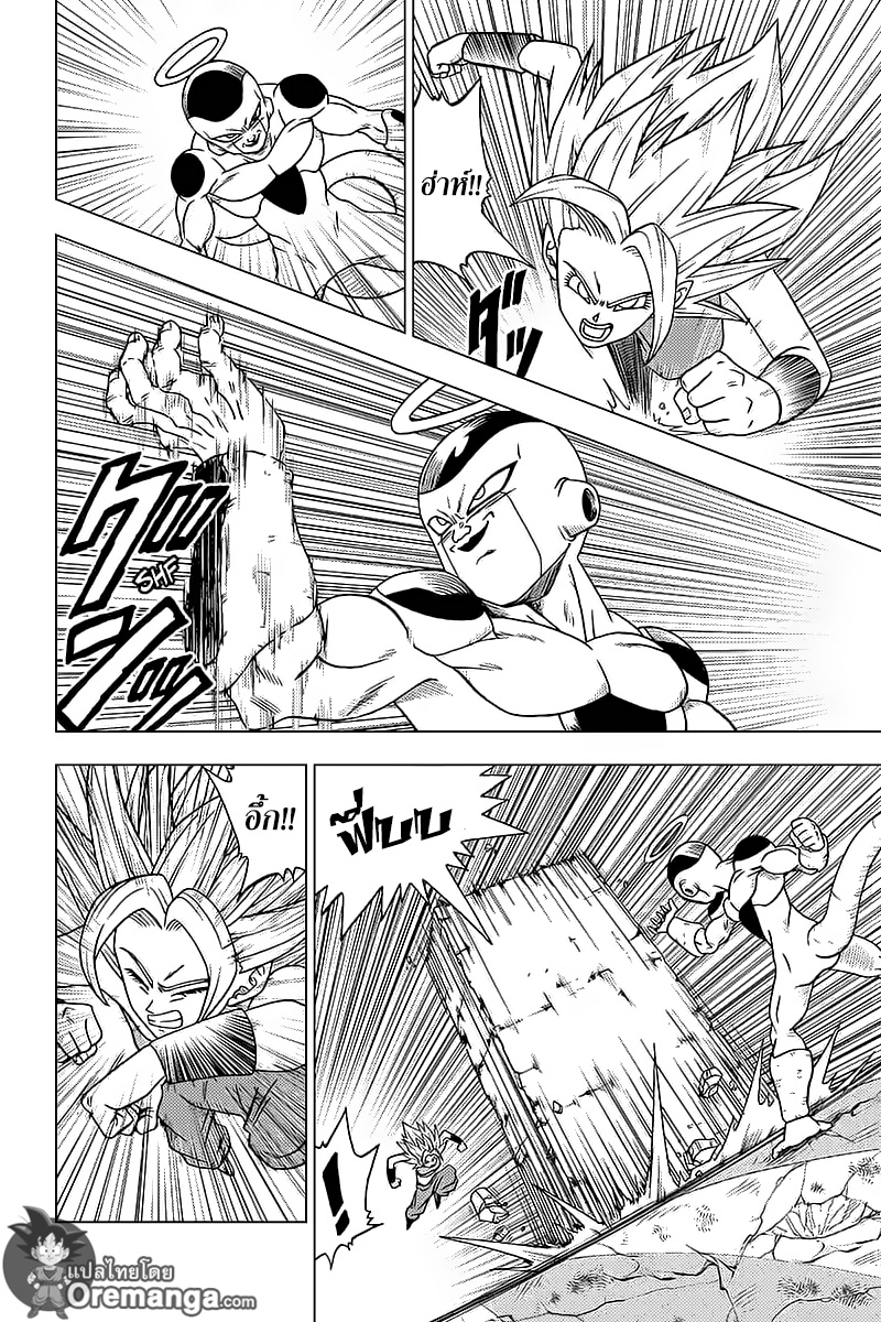 Dragon Ball Super 37-ซูเปอร์ไซย่าเคล ตื่นขึ้น!