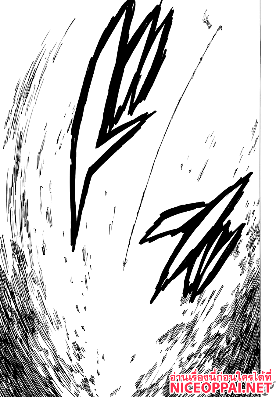 Nanatsu no Taizai 207-อินดูร่า อสูรแห่งการทำลายล้าง