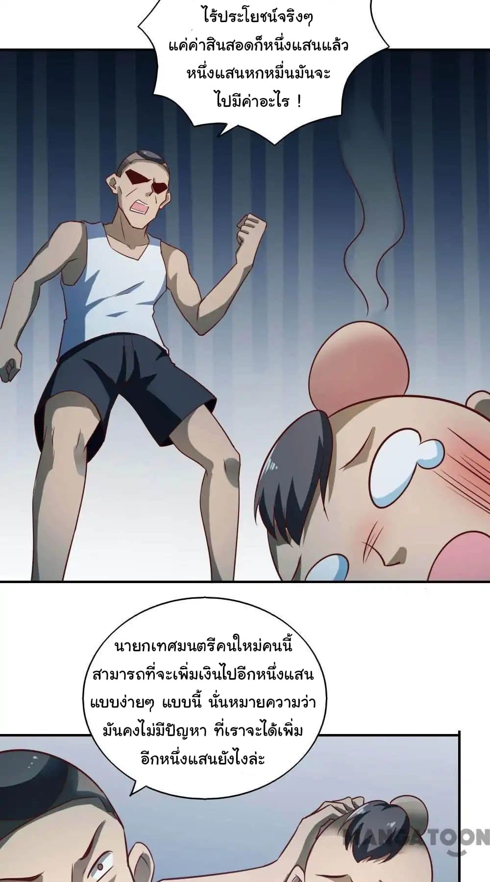 Almight Network 31-31