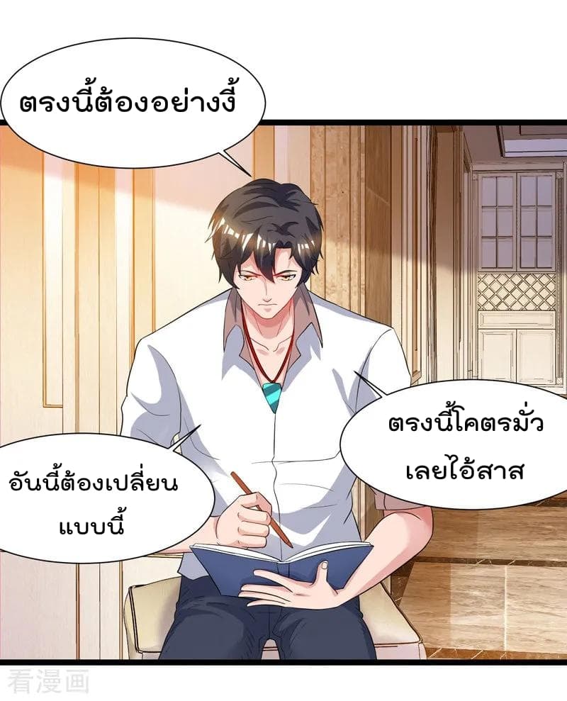 Rebirth Abandoned Less Return การเกิดใหม่ของจักรพรรดิเซียน 48-48