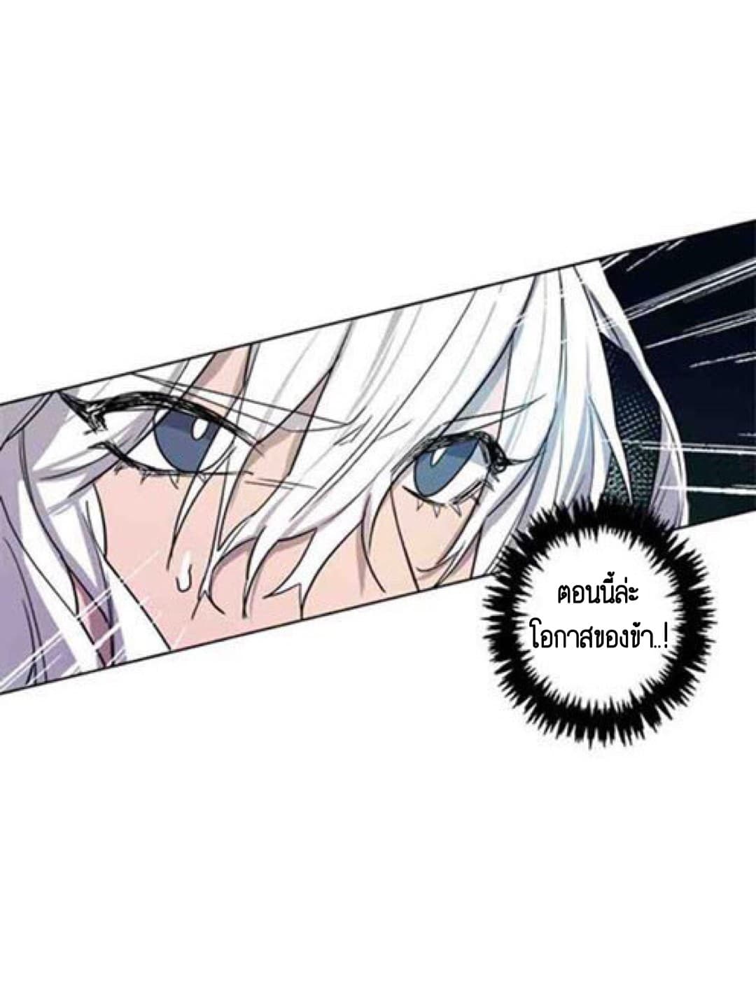 The Careful Empress 1-1