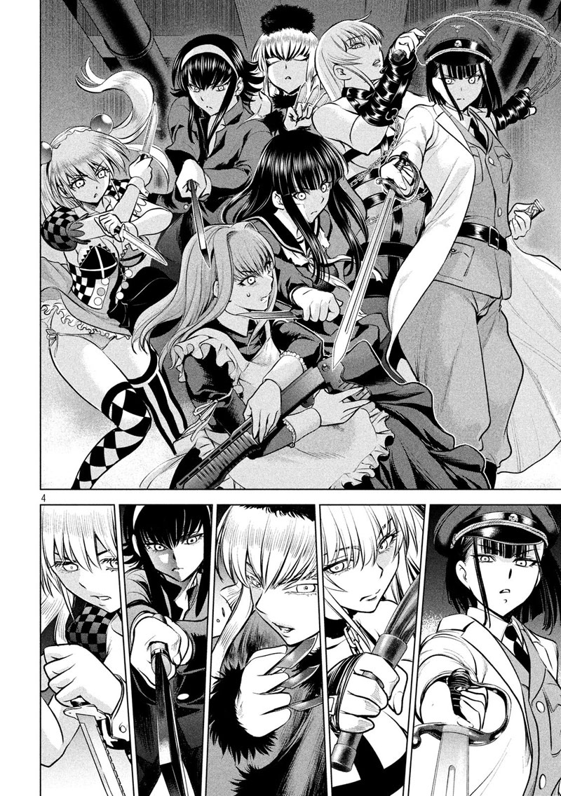 Satanophany 94-อับปาง