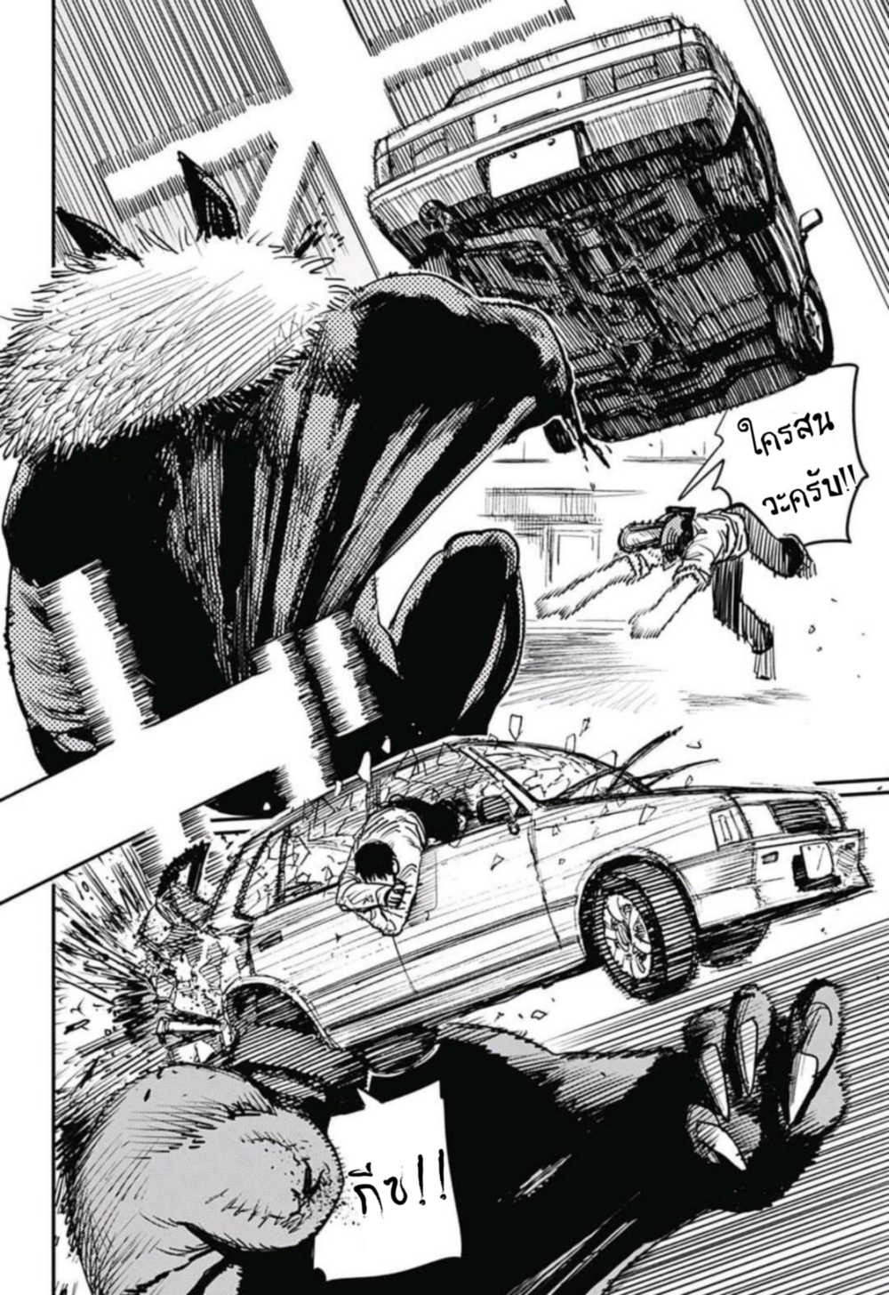 Chainsaw Man 8-เลื่อย ปะทะ ค้างคาว