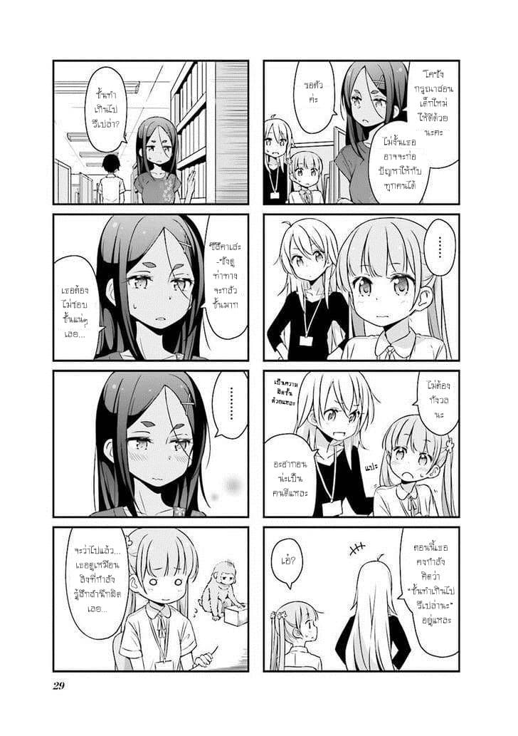 New Game! 15-15