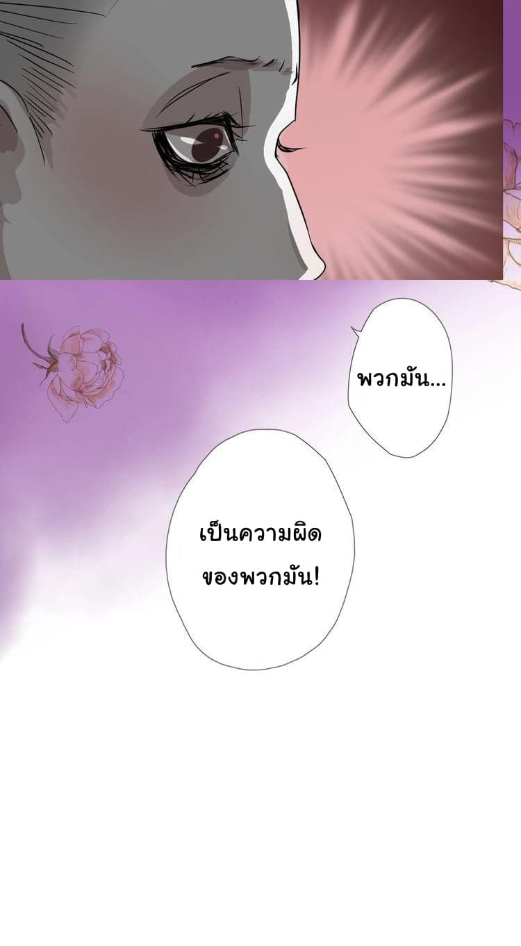 Unbending Flower 14-14