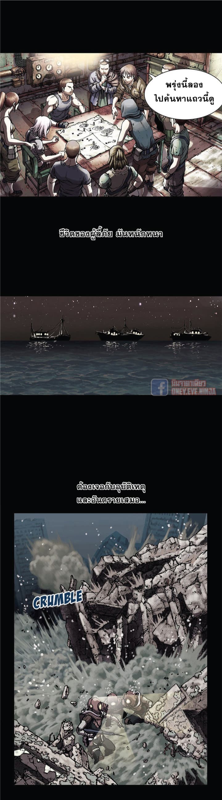 Leviathan 19-19