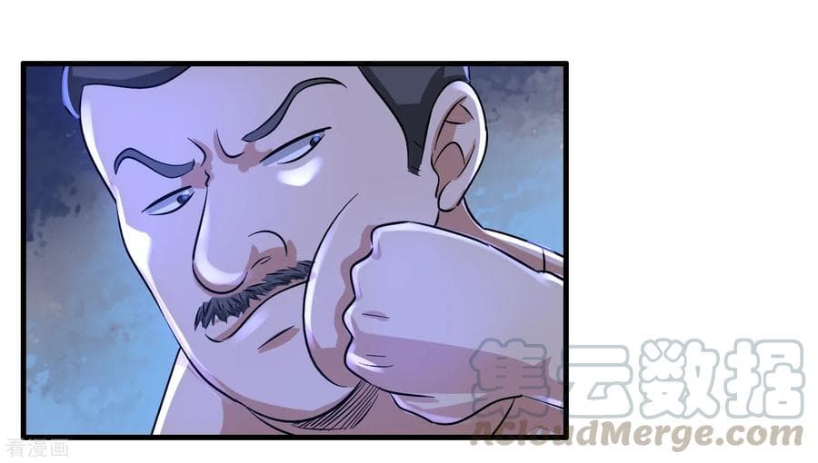 Become God Merchant in The Other World ข้ามต่างโลกเพื่อเป็นพ่อค้าเทพสุดมั่งคั่ง 29-29
