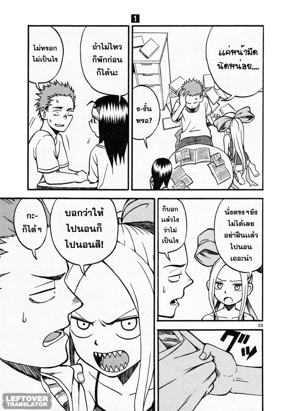 Fudatsuki no Kyoko-chan 3-เมื่อเธอมาหาที่บ้าน!
