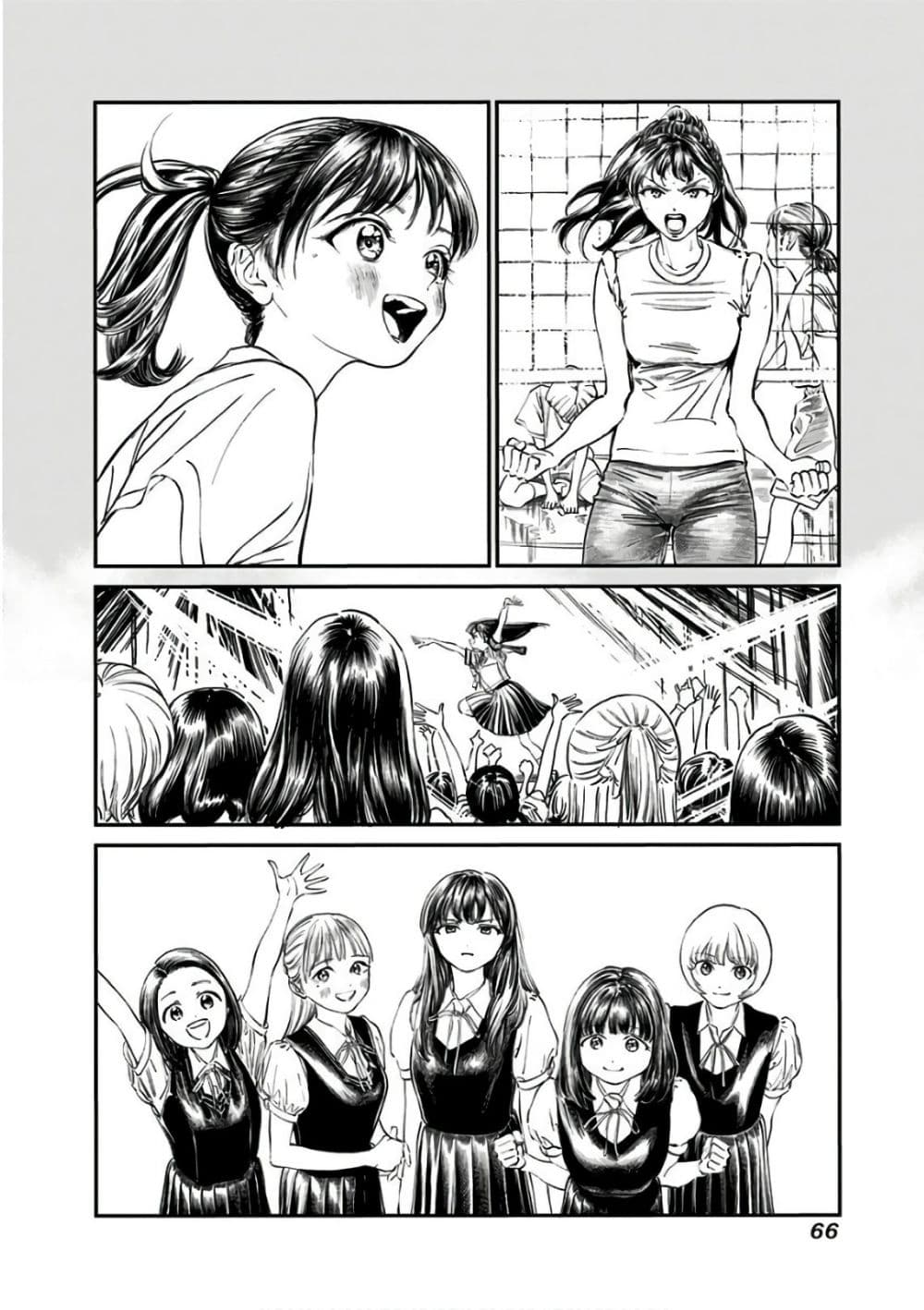 Akebi-chan no Sailor Fuku 22-โคมิ