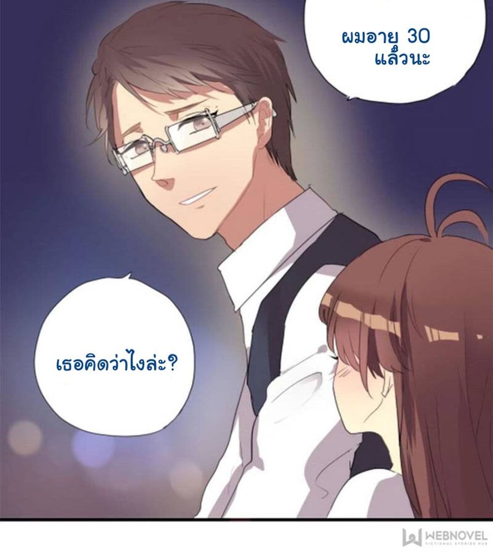 Please! Doctor! 6-6