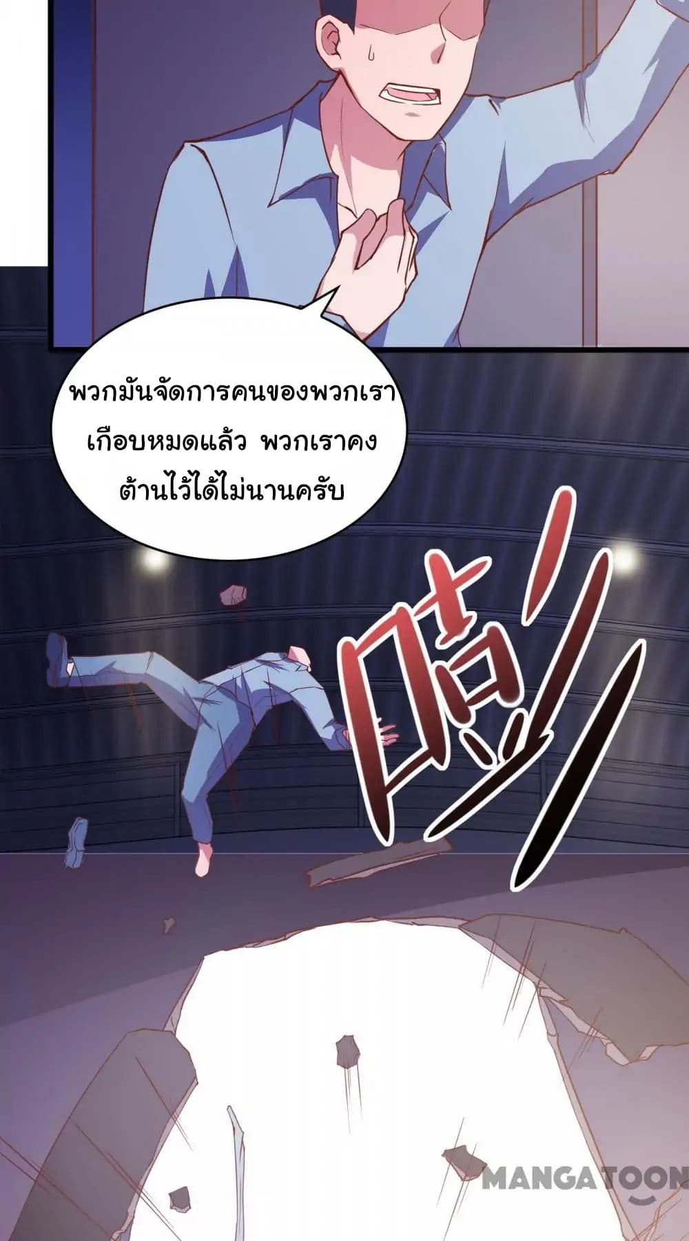 Almight Network 24-24