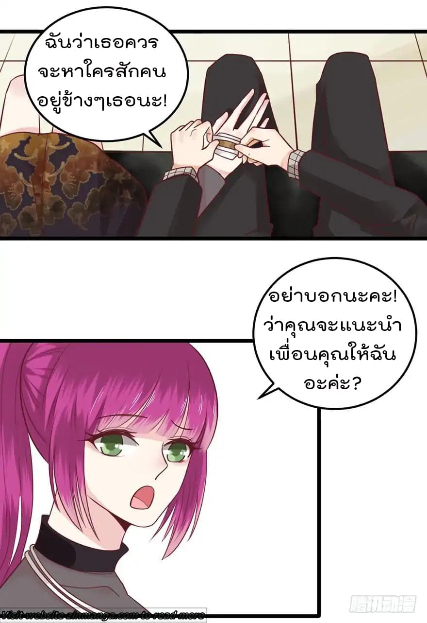Hui Xi Yi's Love Contract 35-35