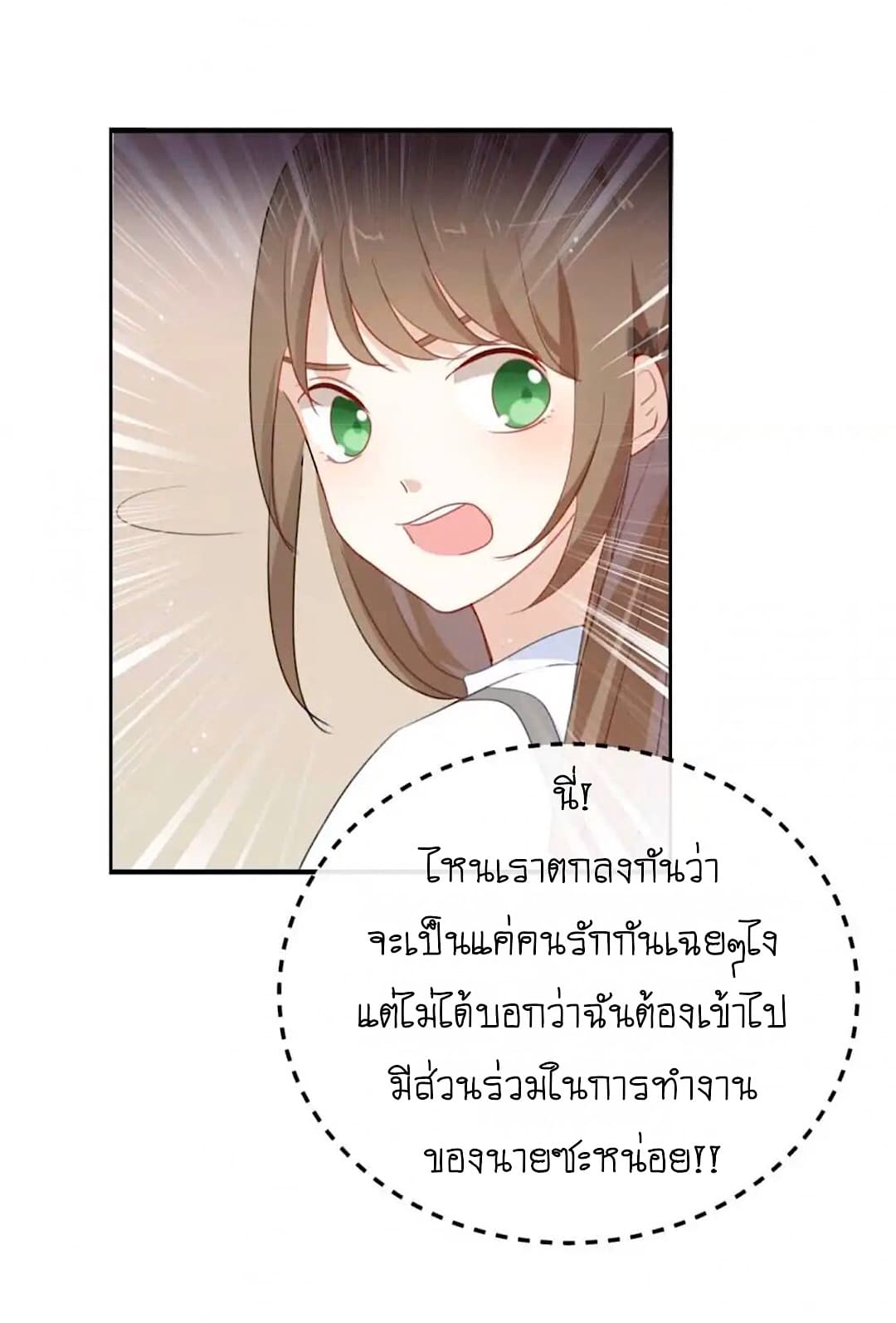 I Was XXX By My Idol 31-31