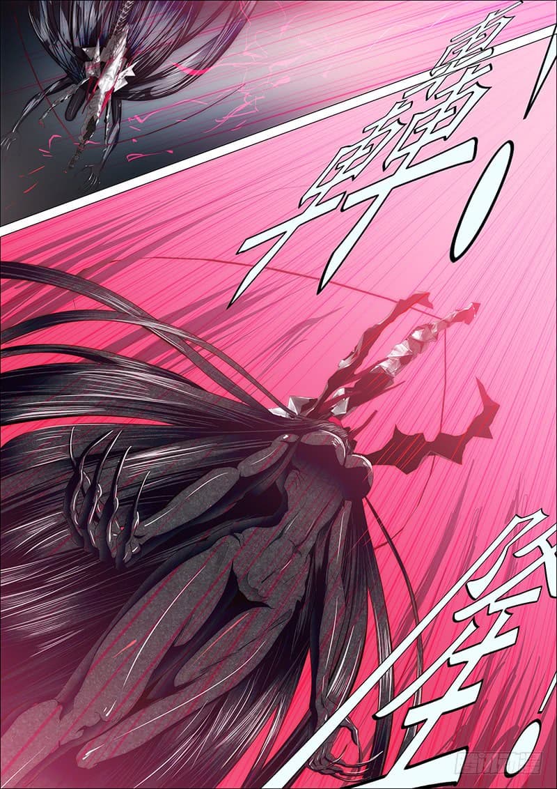 Iron Ladies 26-เชียนหยวน แห่งทัณฑ์สายฟ้า