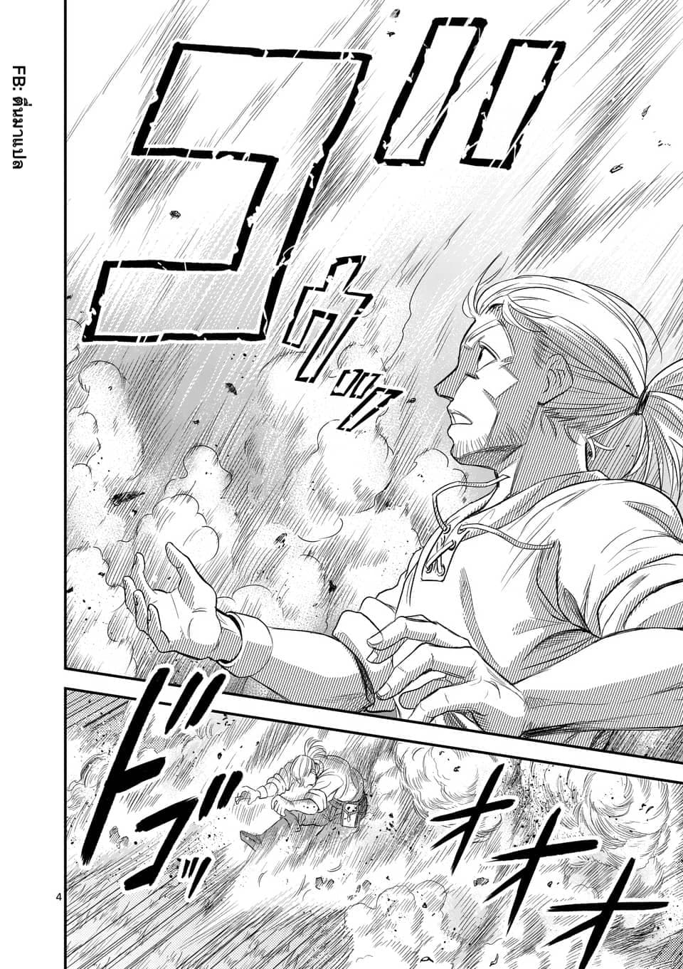 100-nin no Eiyuu o Sodateta Saikyou Yogensha wa, Boukensha ni Natte mo Sekaijuu no Deshi kara Shitawarete Masu 9.1-9.1