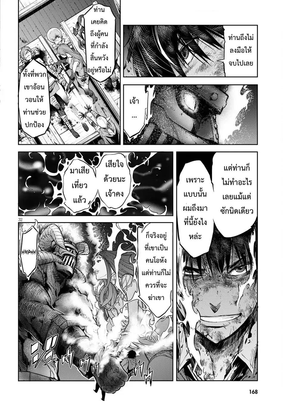 Game obu Familia - Family Senki 2-การแลกเปลี่ยนที่เท่าเทียม