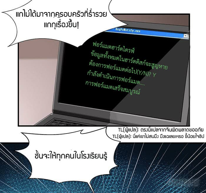 Rebirth: City Deity 1-1