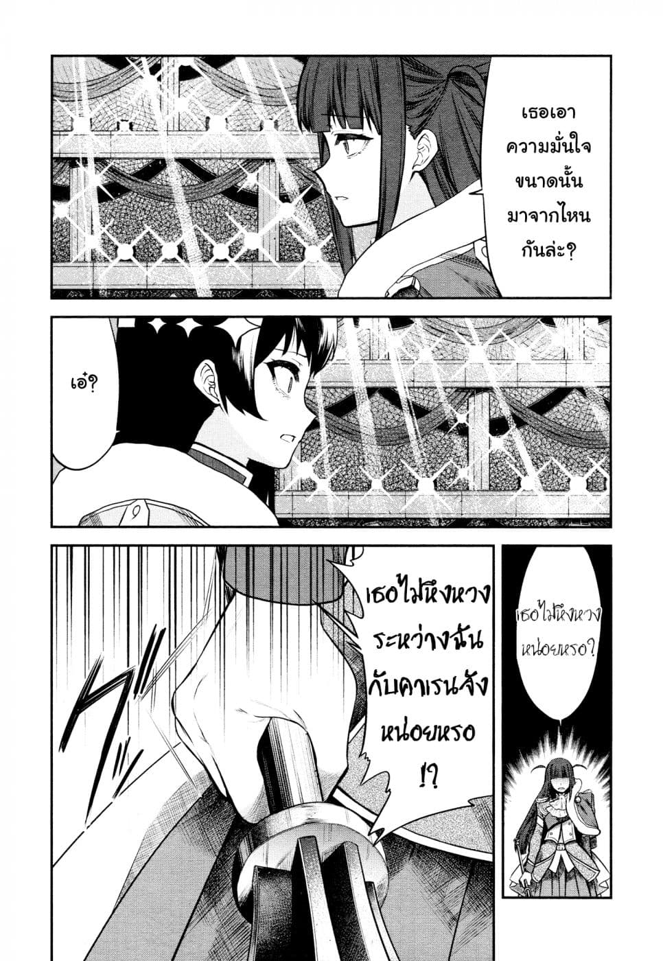Shoujo☆Kageki Revue Starlight - The LIVE - Show Must Go On 9-9