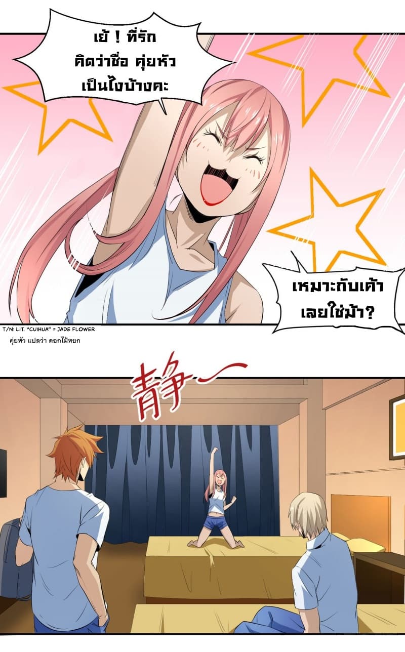 Winner Takes All 29-29