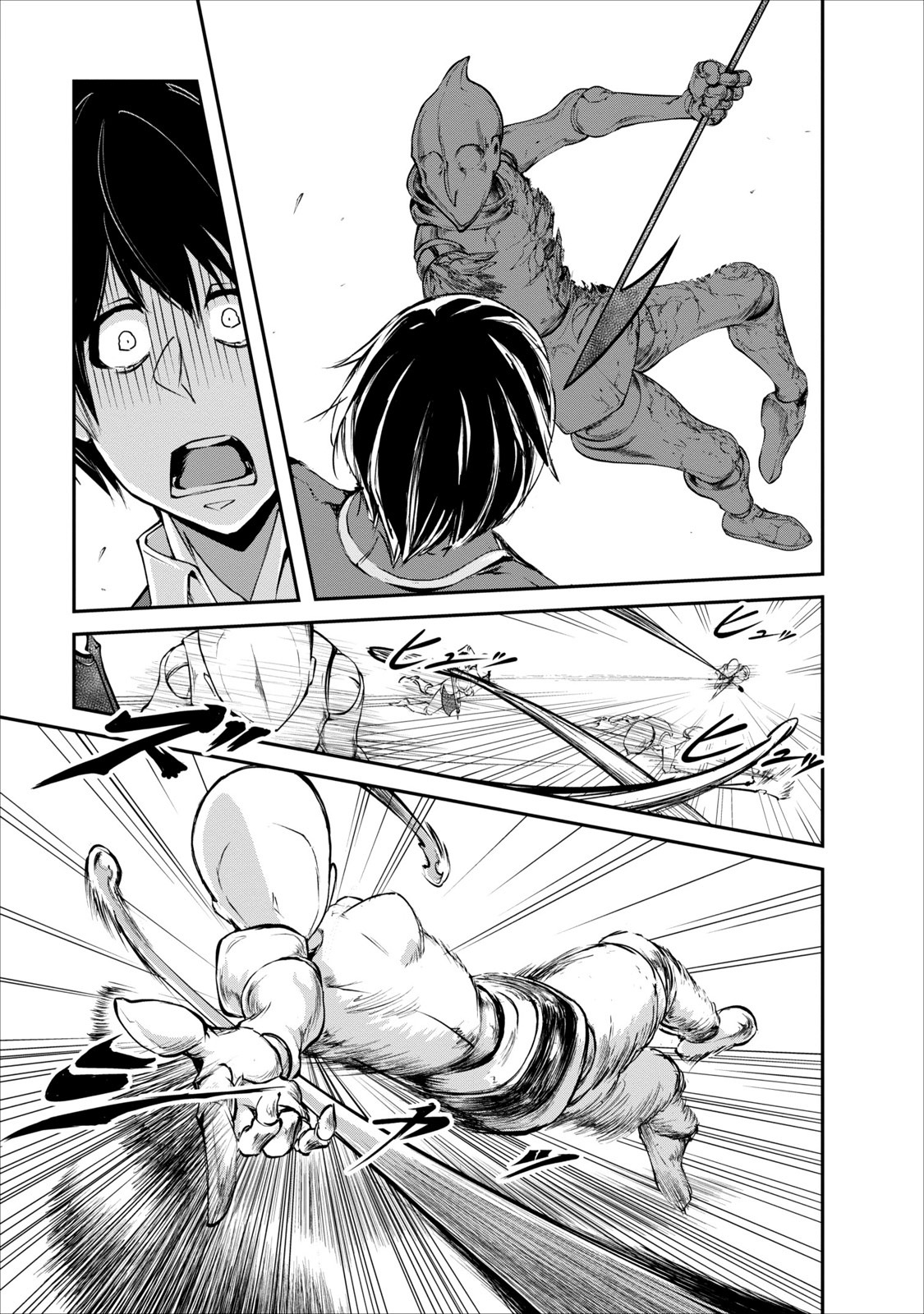 Monster no Goshujin-sama สุดสายใยสไลม์ยอดรัก 2-2