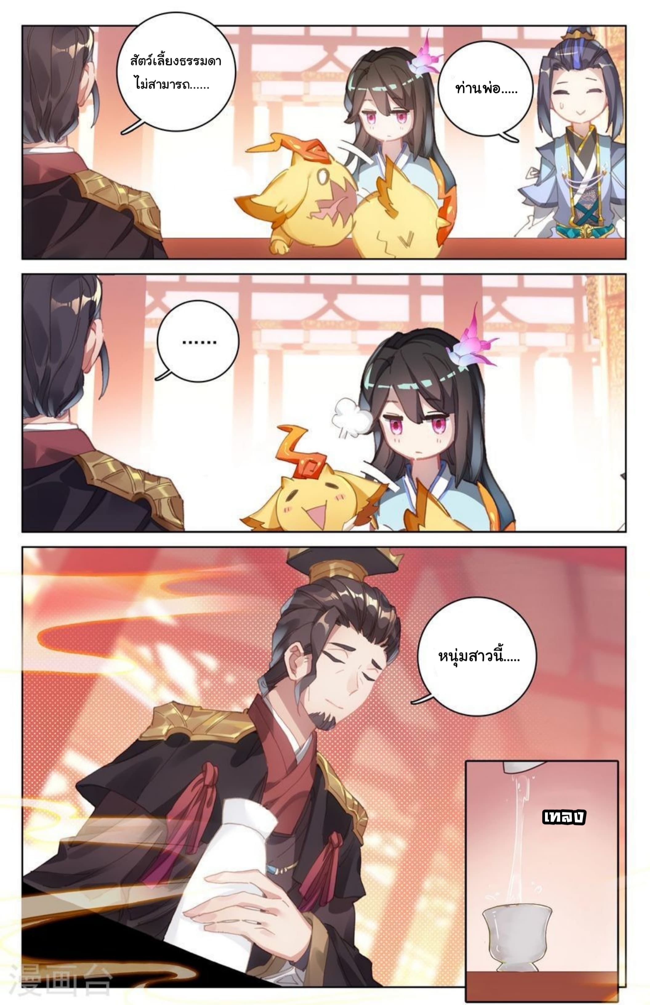 Yuan Zun 12-12