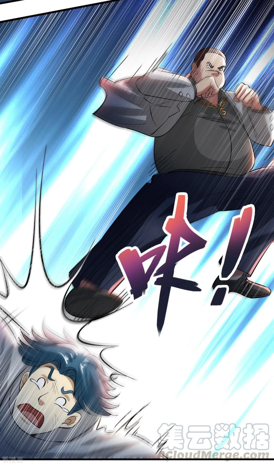 Become God Merchant in The Other World ข้ามต่างโลกเพื่อเป็นพ่อค้าเทพสุดมั่งคั่ง 34-34