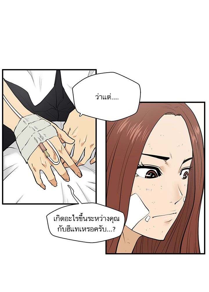 Mr. Kang 34-34