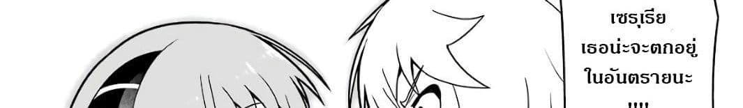 บริษัทมนต์ดำเนโครแกรนท์ // Wakamono no Kuro Mahou Hanare ga Shinkoku desu ga, Shuushoku shite Mitara Taiguu Iishi, Shachou mo Tsukaima mo Kawaikute Saikou desu! 2-2