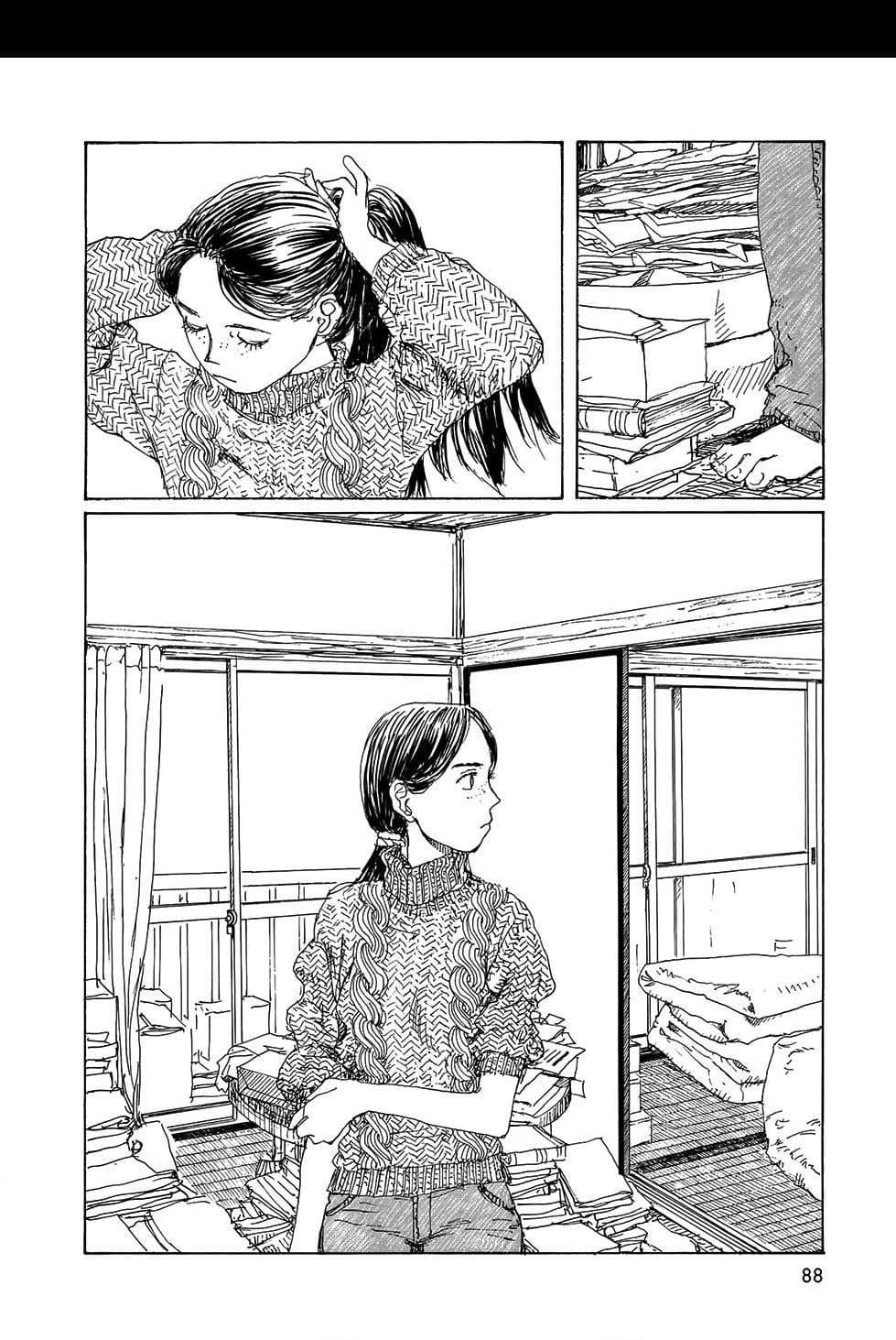 Omoide Emanon 4-การเดินทางแห่งเอมะนอน 1973