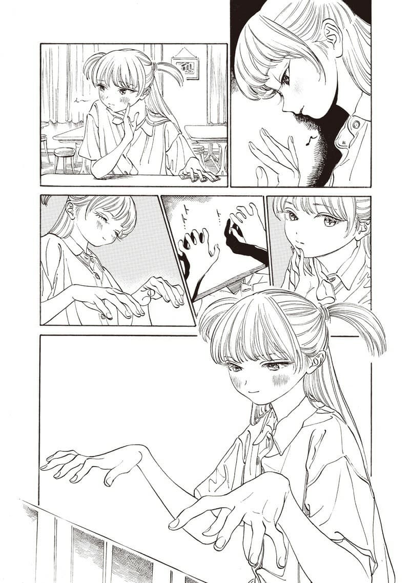Akebi-chan no Sailor Fuku 18-ว้าวสีแดง~