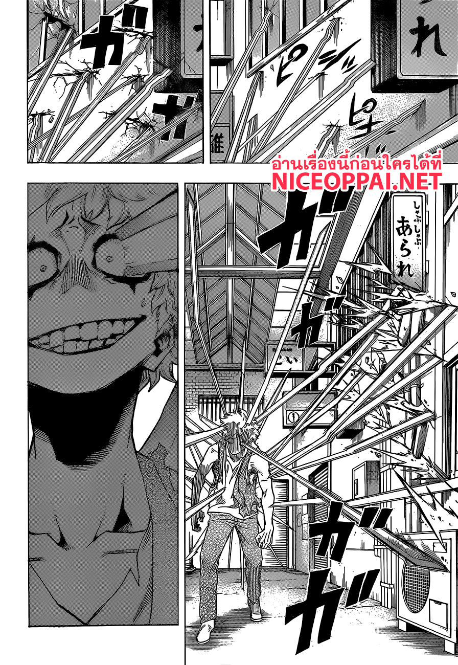 Boku no Hero Academia 133-TH-ตามไปเลย คิริชิม่า!