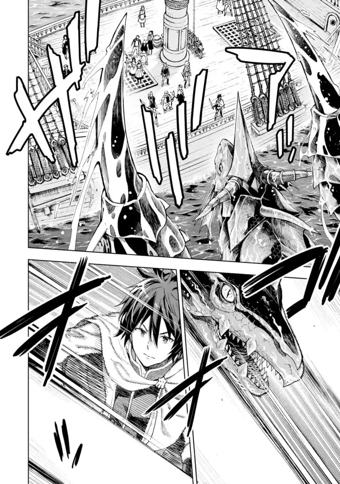 Different World Reincarnation as a Sage แกร่งเกมเกิดใหม่ไร้พ่ายไปเลือกปราชญ์ 5-เหมือนจะถูกโจมตีล่ะ
