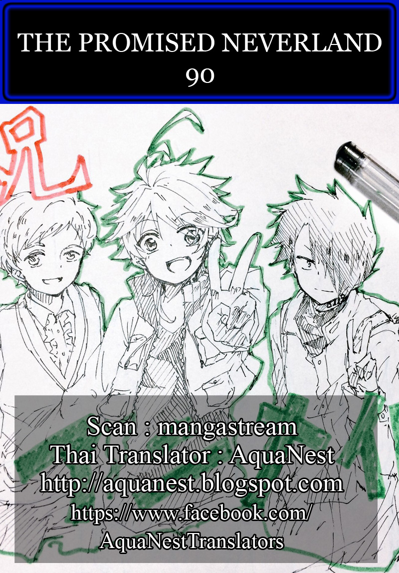 The Promised Neverland 90-ชนะได้แน่