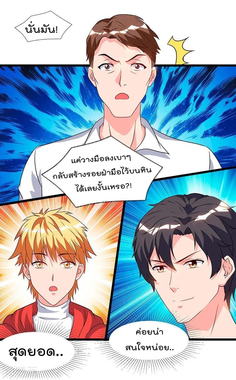 Rebirth Abandoned Less Return การเกิดใหม่ของจักรพรรดิเซียน 59-59