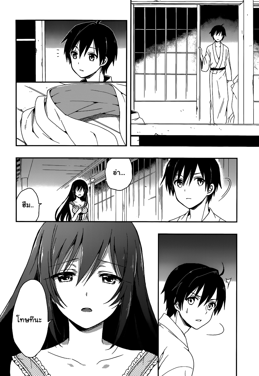 Kono Shima ni wa Midara de Jaaku na Mono ga Sumu 5-5