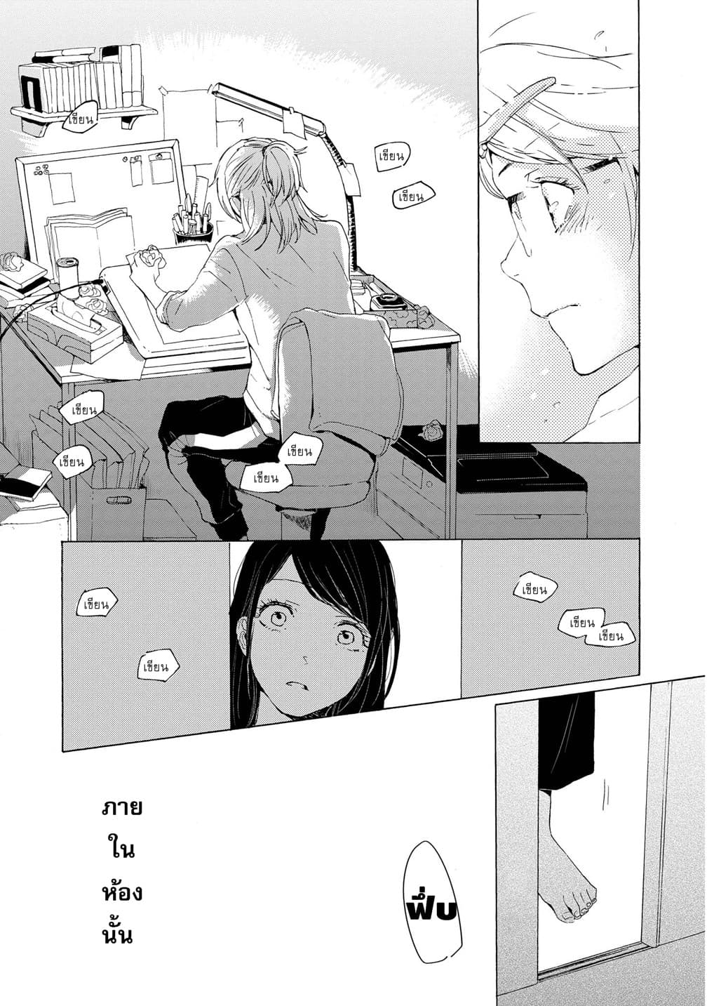 2DK, G Pen, Mezamashi Tokei 2-2
