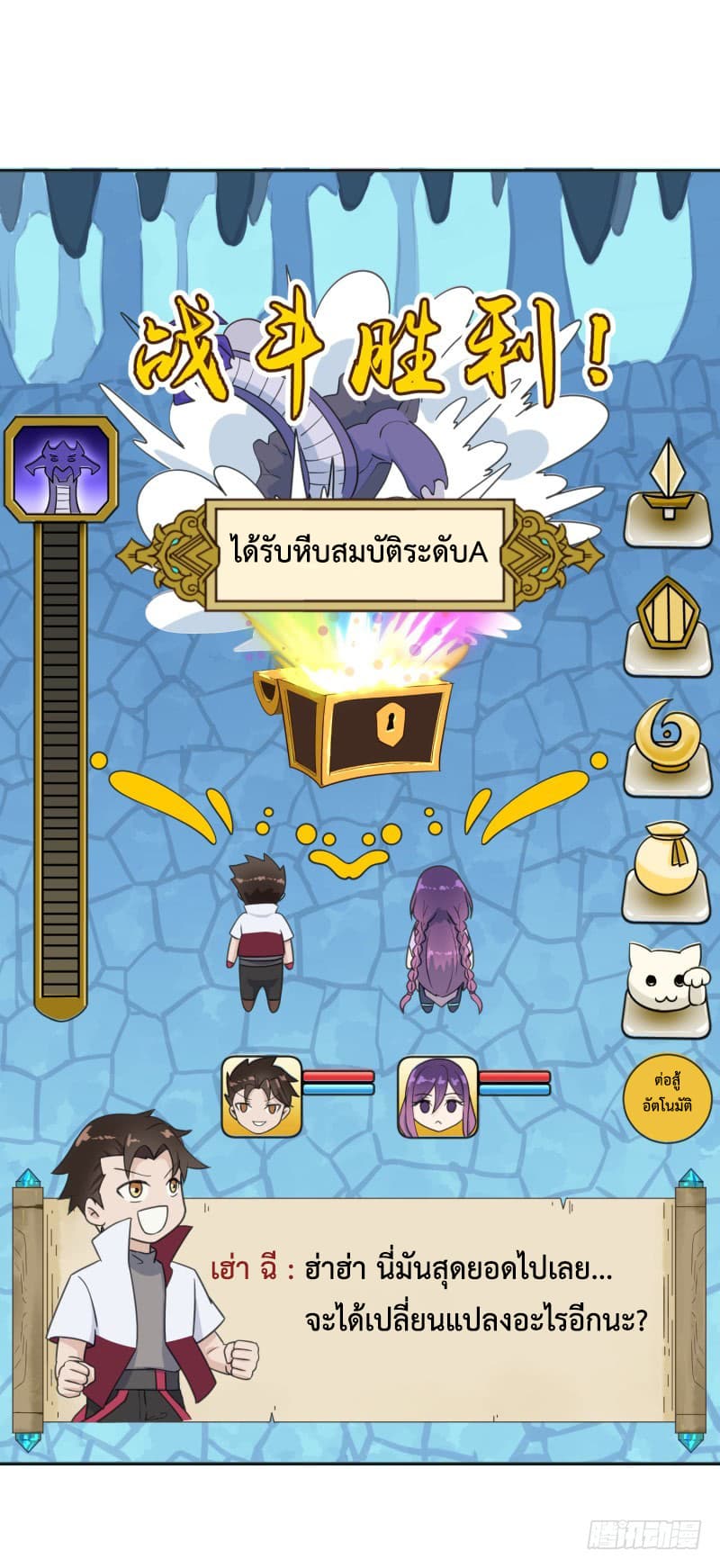 Player Max 3-3