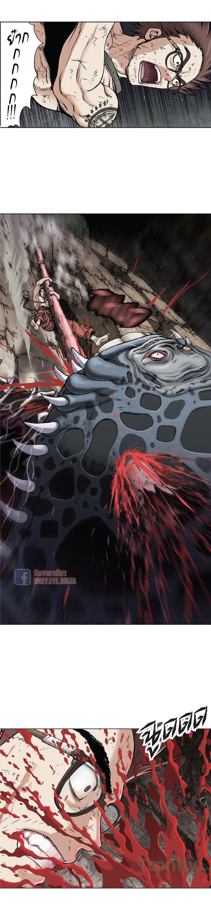 Leviathan 5-5