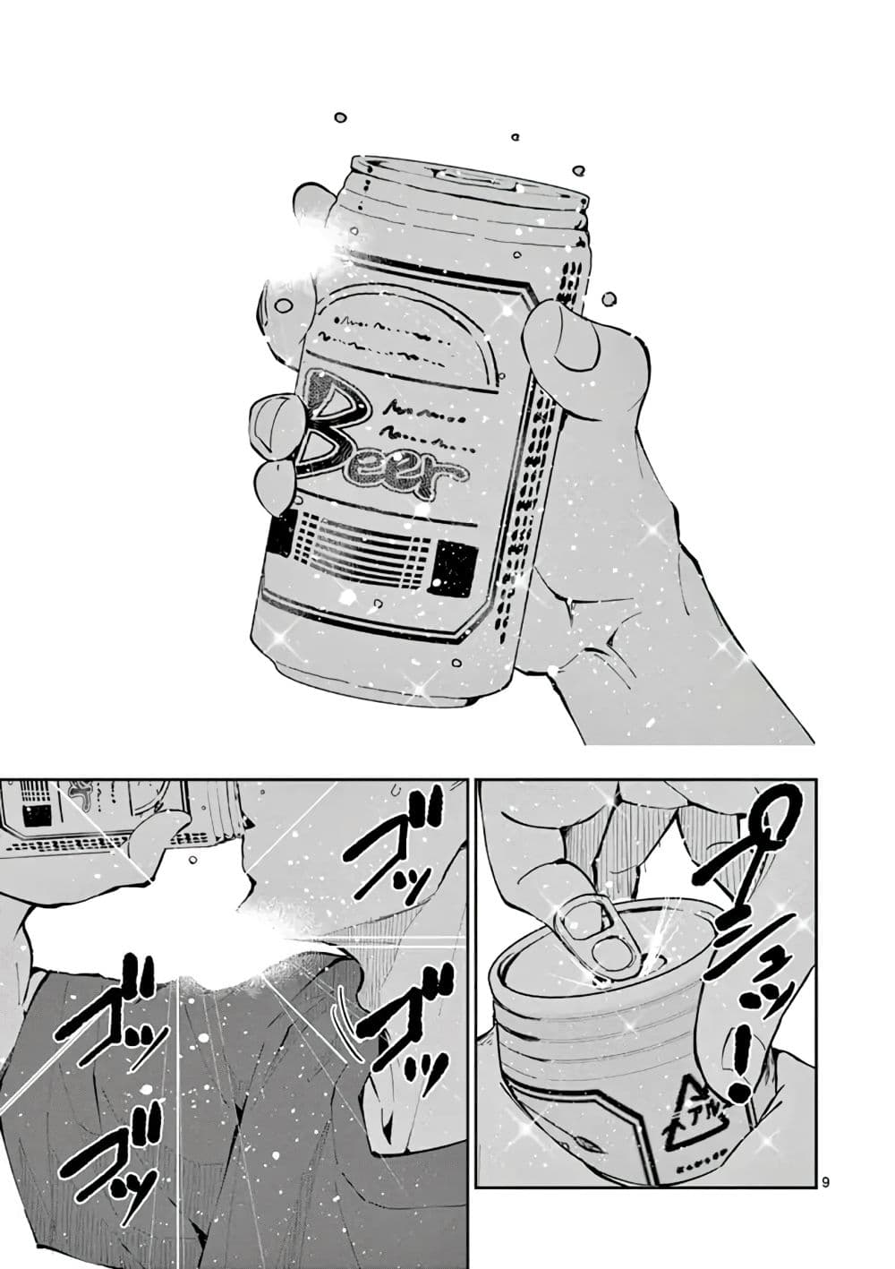 Zombie 100 ~Zombie ni Naru Made ni Shitai 100 no Koto~ มีอยู่ 100 สิ่งที่อยากจะทำก่อนที่เราจะกลายเป็นซอมบี้! 2-Bucket List Of The Dead